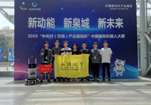 國(guó)家一流本科專業(yè)建設(shè)點(diǎn) 汕大電子信息工程專業(yè)與舜元工程信息協(xié)同平臺(tái)的融合發(fā)展
